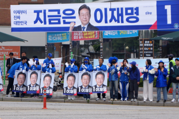 '지금은 이재명'…민주당 강원도당 공식 선거 운동 돌입