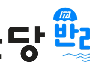 국순당, ‘반려해변’ 활동 지속해 청정 바다 가꾼다