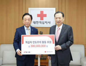 김호연 빙그레 회장 부부, ‘고액 기부’ 레드크로스 아너스클럽 가입