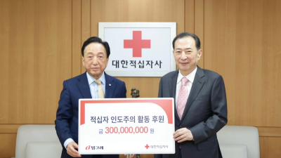 김호연 빙그레 회장 부부, ‘고액 기부’ 레드크로스 아너스클럽 가입