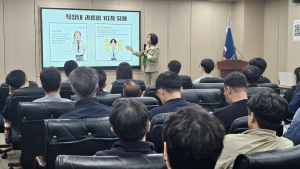 강원개발공사, 직장 내 괴롭힘‧성희롱 예방 특별강연