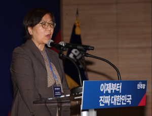 정은경 “내란 종식 위해 선대위 참여…이후 대학 복귀할 것”
