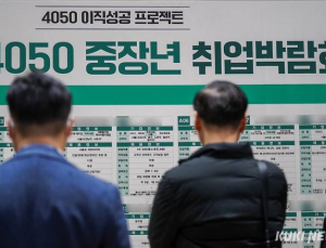‘중장년 재도전, 서울이 돕는다’…6월부터 권역별 채용박람회