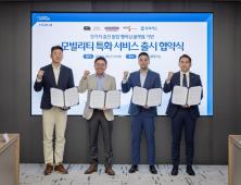 올인원 전기차 멤버십 신용카드 나온다…에바씨엔피·우리카드 등 MOU