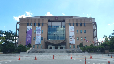 대전 목원대, 대덕과학문화센터 매각 과정에서 배임 의혹