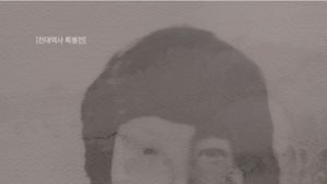 전북대, 5·18 최초 희생자 이세종 열사 추모전