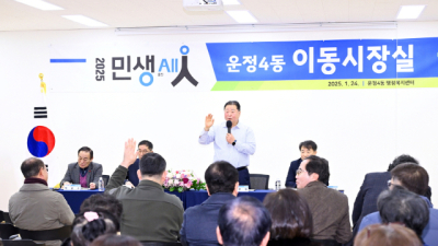 파주시 '이동시장실',