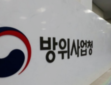 방사청, 2031년까지 7개 군 공항 계기착륙장치 교체·신규 설치