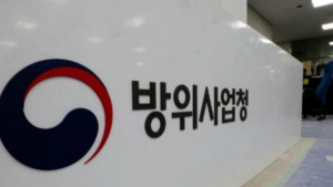 방사청, 2031년까지 7개 군 공항 계기착륙장치 교체·신규 설치