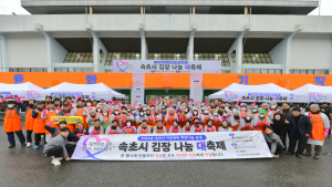 속초시, 이웃연대 희망나눔운동 기금 운영 사업 시작