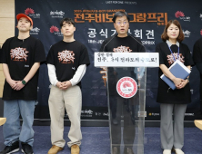 문화도시 전주, 정상급 실력 갖춘 비보이들 ‘한판 승부’
