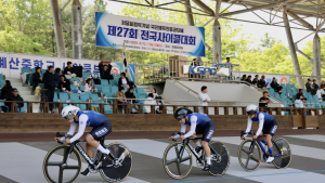 국민체육진흥공단배 제27회 전국 사이클대회 개막
