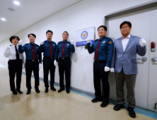 충남경찰청, 선거경비통합상황실 운영...24시간 비상근무