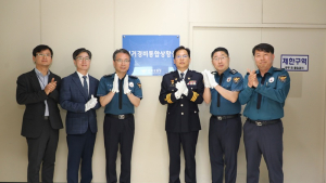 전북경찰청, 제21대 대선 선거경비통합상황실 비상근무 돌입