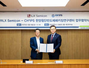LX세미콘-한양대, 반도체 패키징 방열기술 연구 및 인력양성 협약