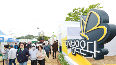 영양군, 산불 극복 ‘산나물 먹기리 한마당’…성금 6015만원 모아