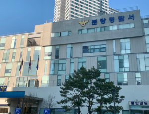 ‘가혹행위’ 의혹 KPGA임원, 경찰 수사서 혐의 확인돼 검찰 송치
