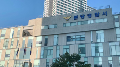 ‘가혹행위’ 의혹 KPGA임원, 경찰 수사서 혐의 확인돼 검찰 송치