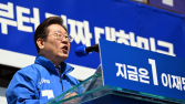 ‘국민통합’ 전면 내세운 이재명 “더 지독하게 준비…낮은 자세로 통합 실현” [21대 대선]