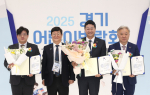 김진경 경기도의회 의장, 통일부장관상 수상