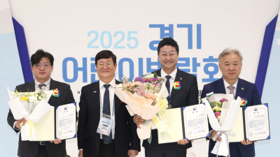 김진경 경기도의회 의장, 통일부장관상 수상
