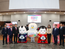 김해시와 자매도시 중국 우시시…두 도시 간 30년 우정 잇는 인형 조형물 제막
