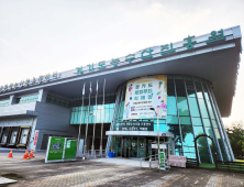 경기농촌융복합산업 인증경영체 10개사, 킨텍스 메가쇼 참가