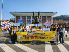 김해시보건소 '출근길 금연캠페인'…흡연 폐해 알려 담배 연기 없는 '건강 도시 김해' 조성