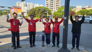 [포토]제21대 대선 선거운동 시작, 지지 호소하는 동해 국민의힘