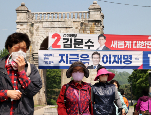 21대 대선 공식 선거 운동 시작 ‘거리에 붙은 후보 현수막’