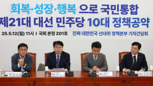 민주, 성장엔진으로 AI·녹색산업·K-콘텐츠 제시…재원 추계엔 신중 기조