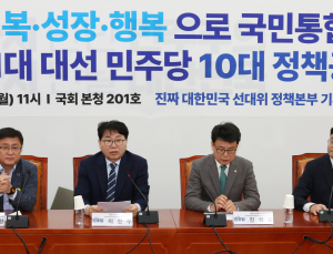 민주, 성장엔진으로 AI·녹색산업·K-콘텐츠 제시…재원 추계엔 신중 기조