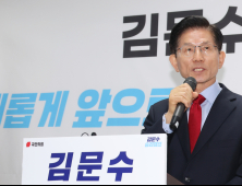 김문수, 선거 슬로건 공개…‘새롭게 대한민국, 정정당당 김문수’ [21대 대선]