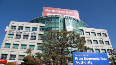부산진해경제자유구역청, 외국인직접투자 3억5000만 달러 돌파…개청 이래 최고 실적