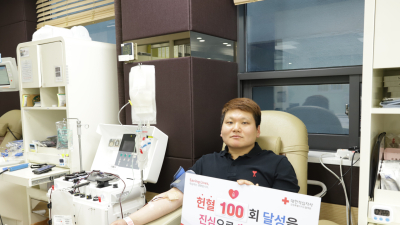 원주의료기기테크노밸리 김경찬 과장, 헌혈 유공 명예장 수상