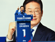 이재명·김문수, 나란히 ‘중원’ 충청 찾아 민심 잡기…이준석은 ‘호남행’ [21대 대선]
