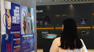 의협, 추계위 추천 완료…2027학년도 의대 모집부터 적용