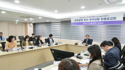 대선 직후 열리는 천안 K-컬처박람회...“전국적 관심 끌자”
