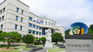 경상남도의회, 제423회 임시회 개회…추경예산안·조례안 등 11일간 심사