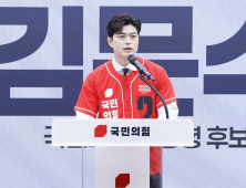 ‘채상병 참배’ 김용태 “국힘, 외압 의혹 밝히도록 노력…尹정부 일 사과”