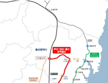 부울경 3개 시도 한 목소리, '부산~양산~울산 광역철도' 예타 통과 촉구