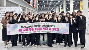 영남이공대, “국제 요리·베이킹 올림픽서 상 휩쓸었다”