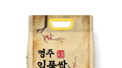 영주일품쌀, ‘2025년 경북 6대 우수브랜드 쌀’에 선정
