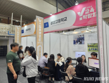 교실 밖 환경 수업…양천구, ‘Y교육박람회’ 15일 개막
