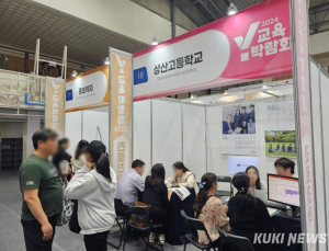 교실 밖 환경 수업…양천구, ‘Y교육박람회’ 15일 개막