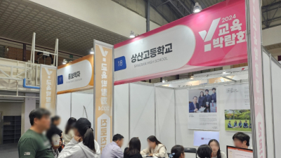 교실 밖 환경 수업…양천구, ‘Y교육박람회’ 15일 개막