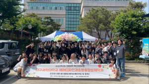 대구과학대 학생들, 재능기부로 이웃사랑 실천