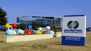 한울원전, 2024년 환경방사능 조사 결과 주민설명회 연다