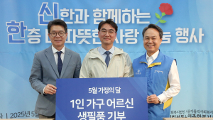 진옥동 신한금융 회장, 가정의달 맞아 ‘어르신 후원’