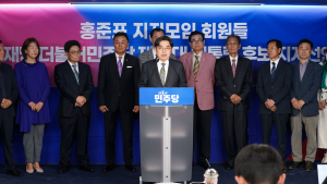 홍준표 지지모임 이재명 지지선언…눈물 보이는 지지자도 [21대 대선]